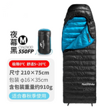 Sleeping Bag