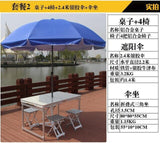 Camp Table Chair